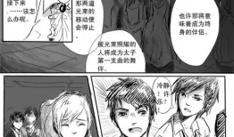 同人漫画r18,同人漫画R18的激情演绎
