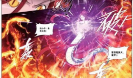 萧炎漫画,热血少年炼丹师的奇幻冒险之旅